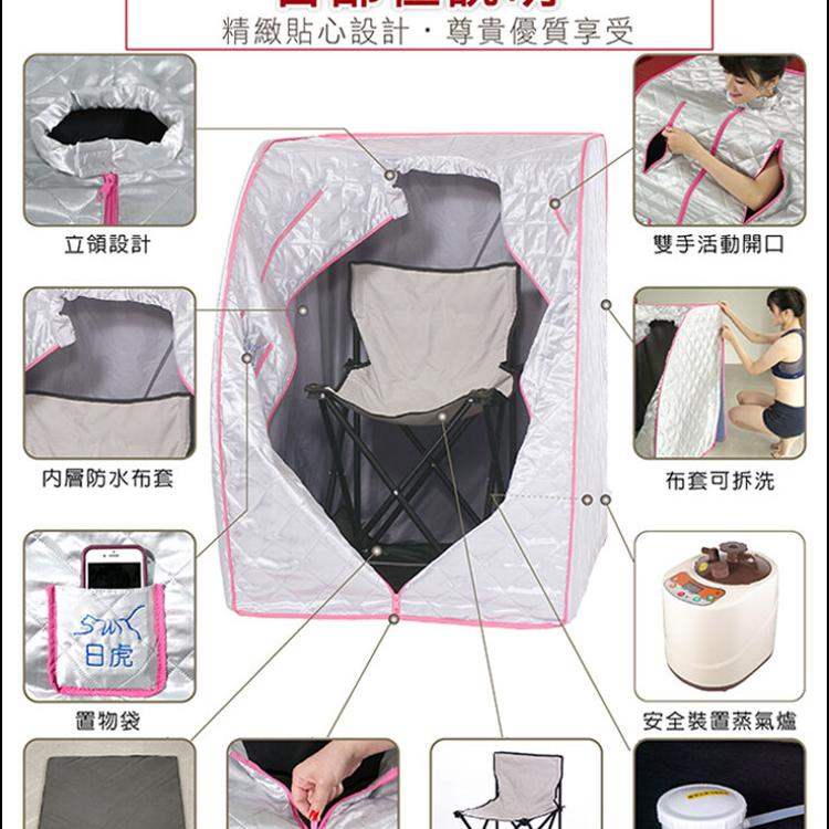 蒸氣三溫暖/SPA桑拿屋