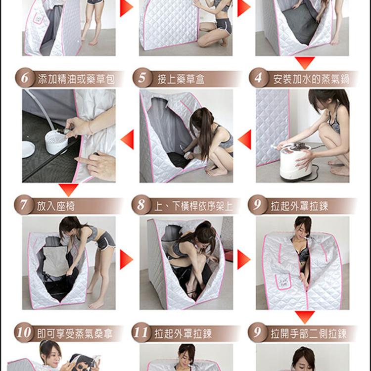 蒸氣三溫暖/SPA桑拿屋