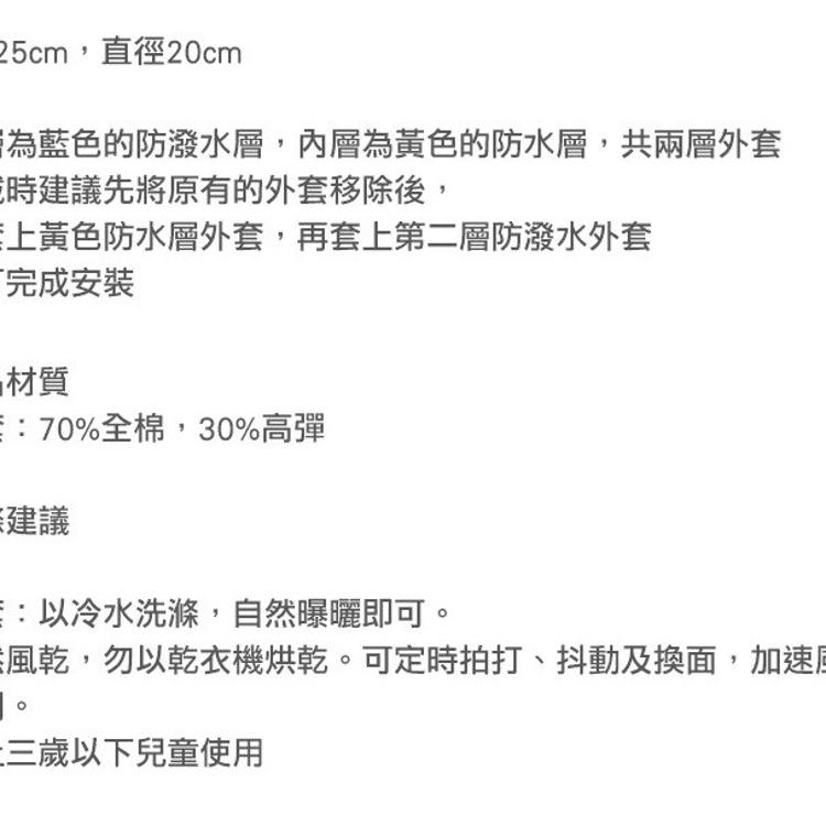 【JUST 4U】一條龍防水外套 TV-301W