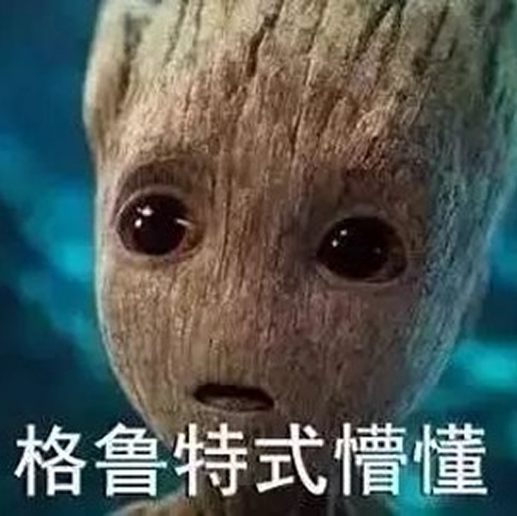 梗圖