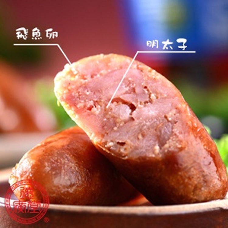 【德廣堂】明太子飛魚卵香腸