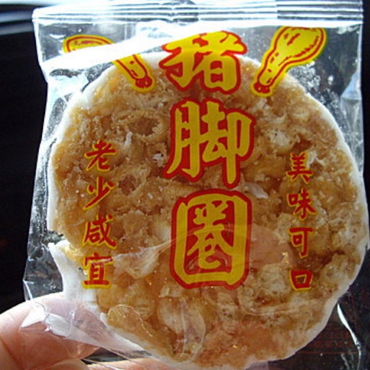 蒜味豬腳圈