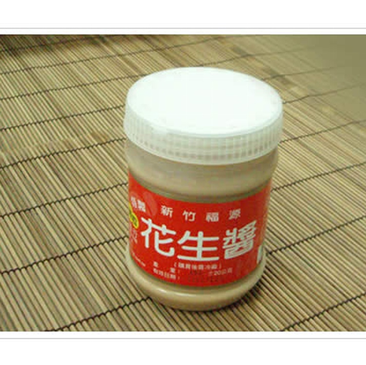 顆粒花生醬(中) 360g