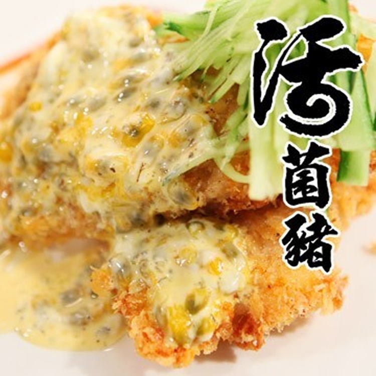 限量活菌豬特選梅花肉片禮盒