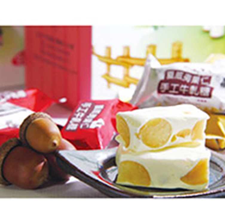 馨品鄉 夏威夷果仁牛軋糖