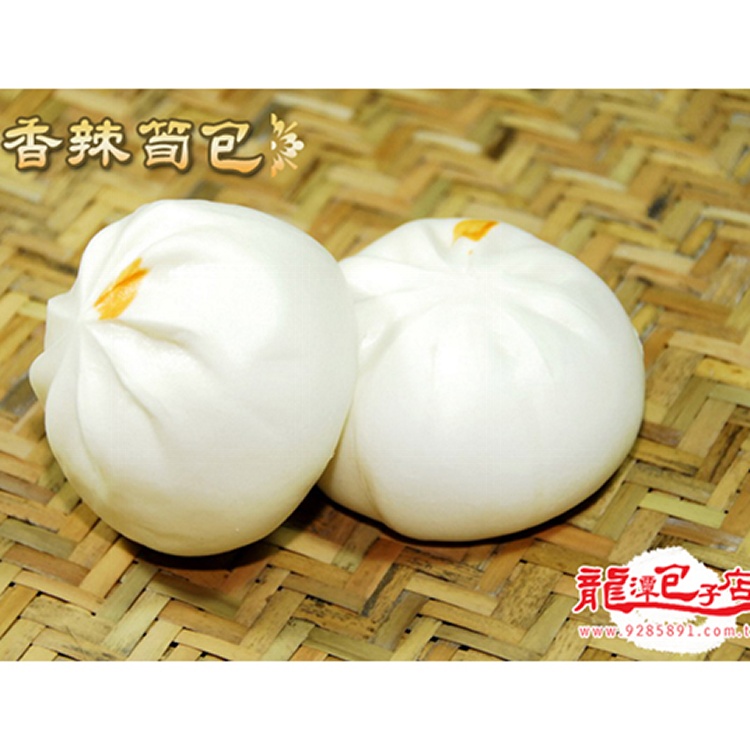 香辣筍包