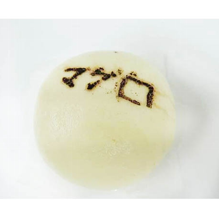 【餡食系列】鮪魚蔥燒（4入/包）