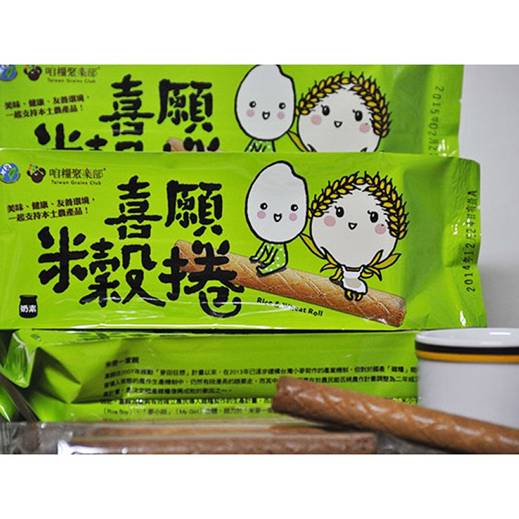 喜願米穀捲