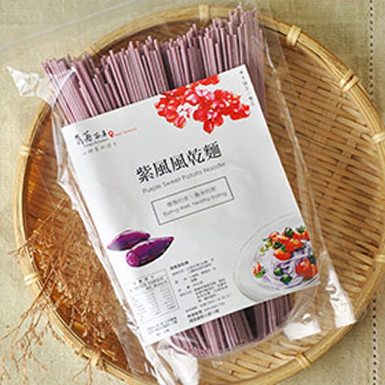 【紫心地瓜】紫風風乾麵