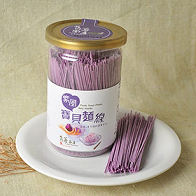 【紫心地瓜】寶貝紫風麵線