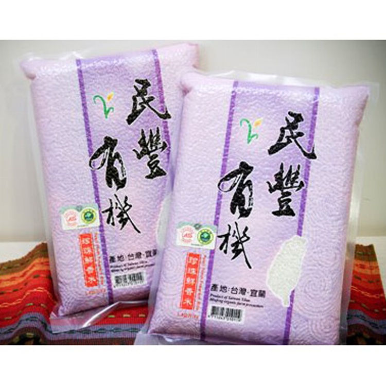 有機珍珠鮮香米