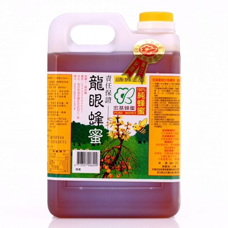 單獎大桶蜂蜜