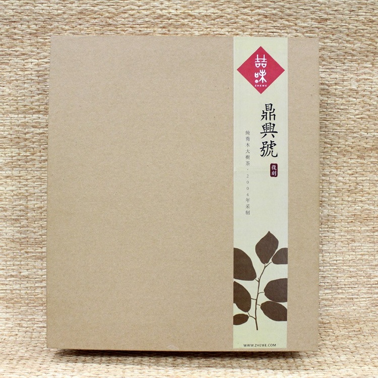 喬木大樹普洱茶－鼎興號復刻版