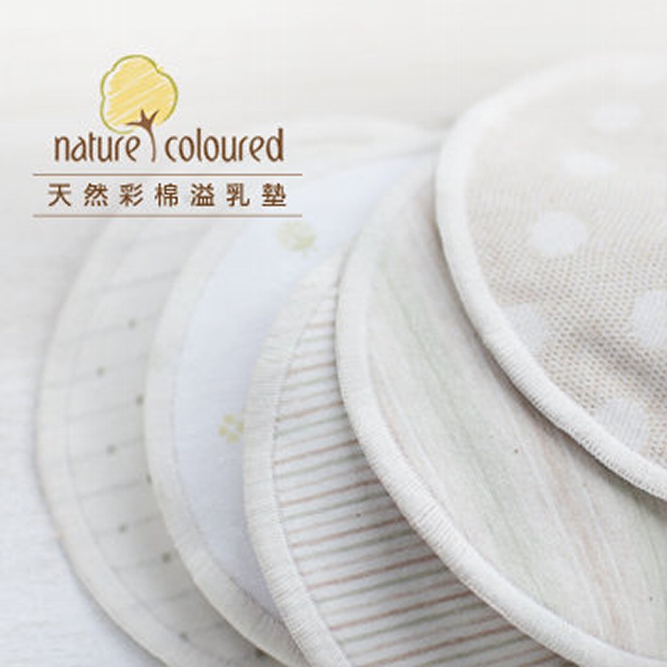 天然彩棉溢乳墊 {3對6片組}