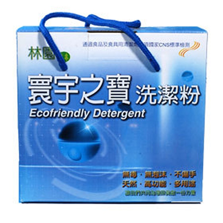 寰宇之寶盒裝1.8kg