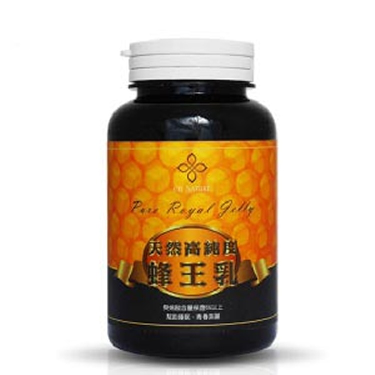 天然高純度蜂王乳