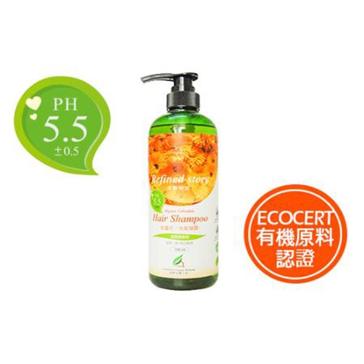 有機金盞花萃取洗髮凝露(柔亮清爽型)