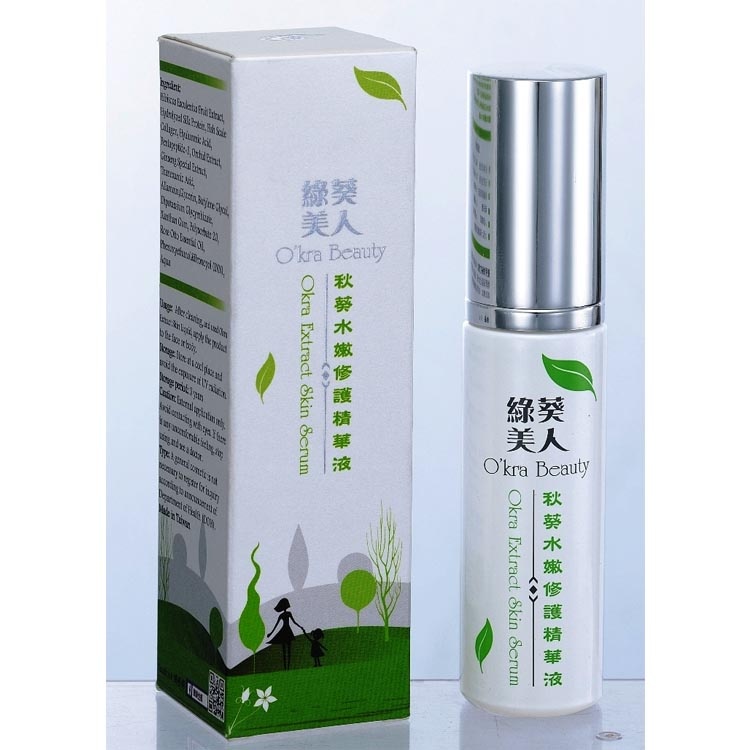 【綠葵美人】 秋葵水嫩修護精華液