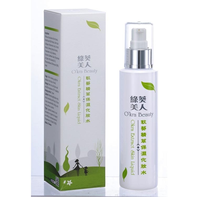 【綠葵美人】秋葵精萃保濕化妝水