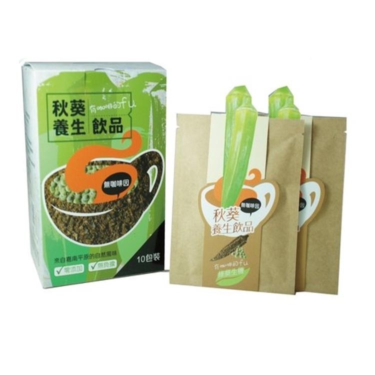 秋葵籽咖啡養生飲品