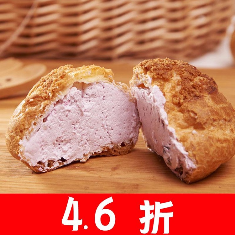 【銷售萬顆】菠蘿泡芙6入禮盒-美國西北藍莓口味