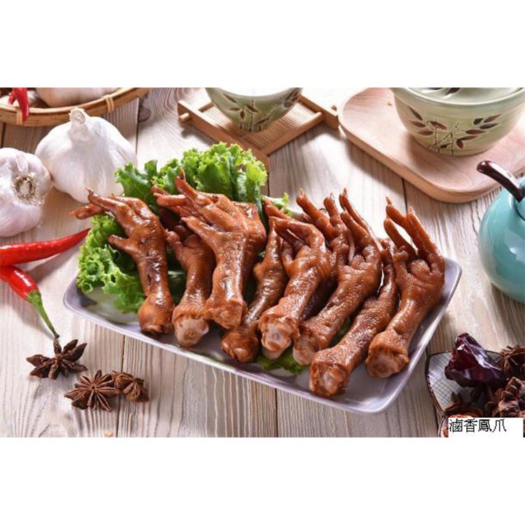 【江家無骨鳳爪】滷香鳳爪 7大支