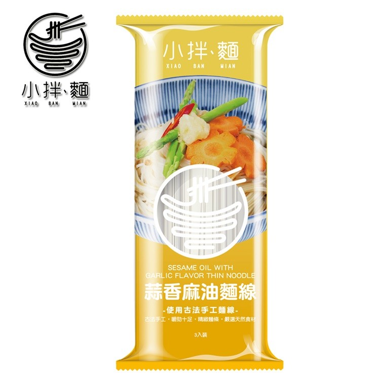 【小拌麵】蒜香麻油麵線