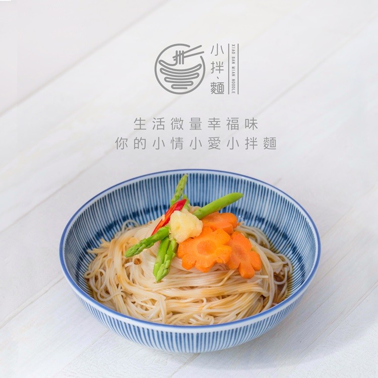 【小拌麵】蒜香麻油麵線