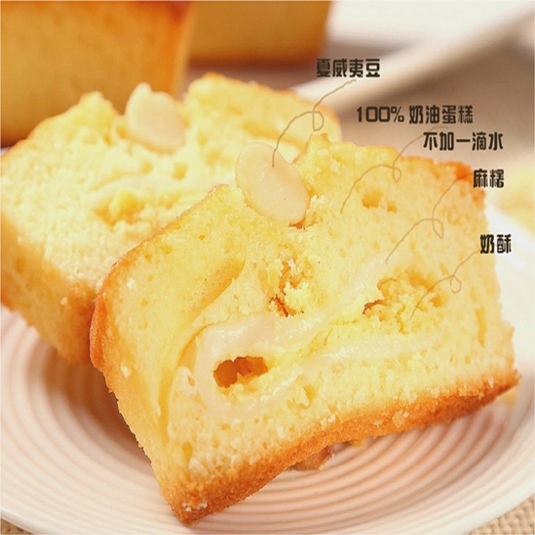 連珍皇家奶酥蛋糕