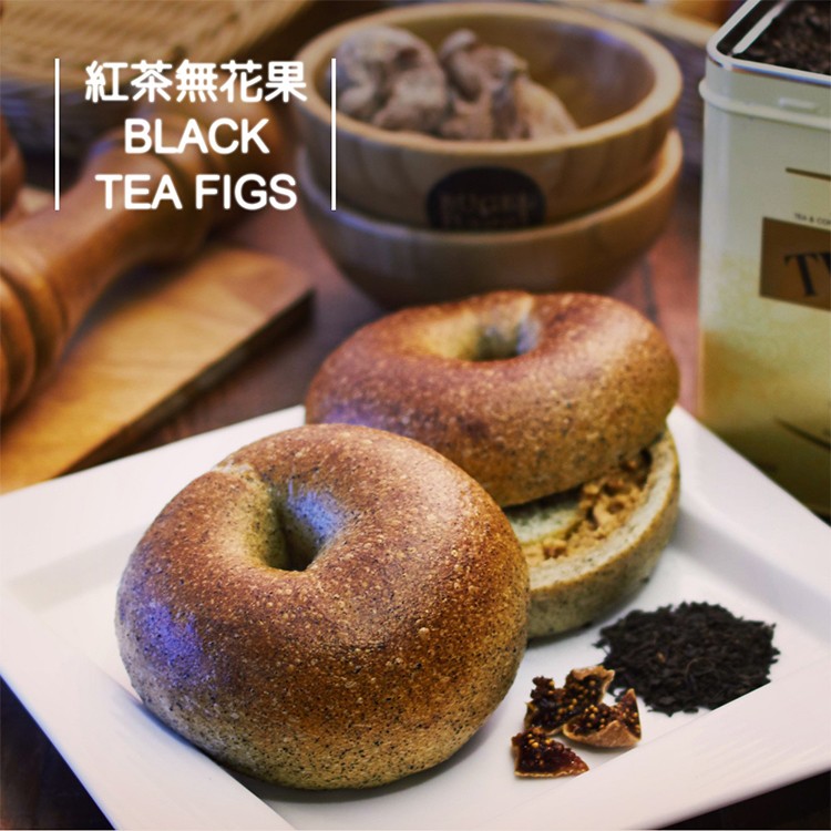 【貝菈貝果】紅茶無花果(奶素)
