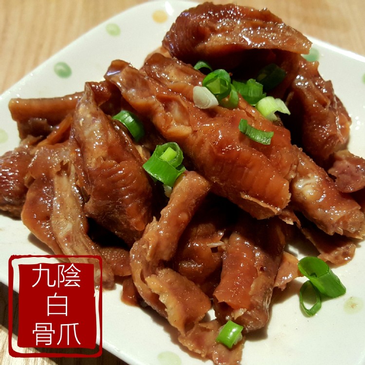 【雞婆鹹水雞】九陰白骨爪
