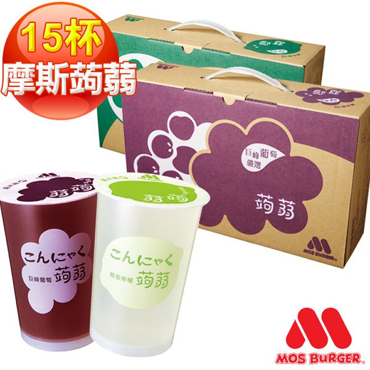 蒟蒻凍飲【15杯/箱-蜂蜜檸檬】