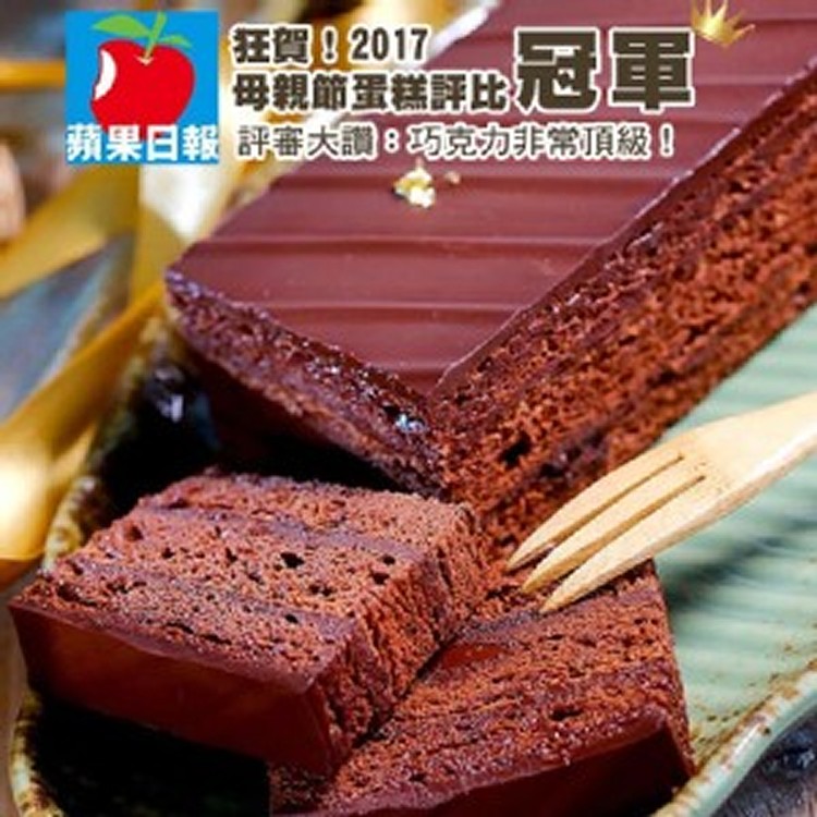 【艾波索】巧克力黑金磚12公分