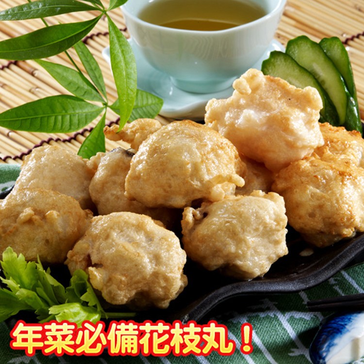 【史家庄】特級花枝丸