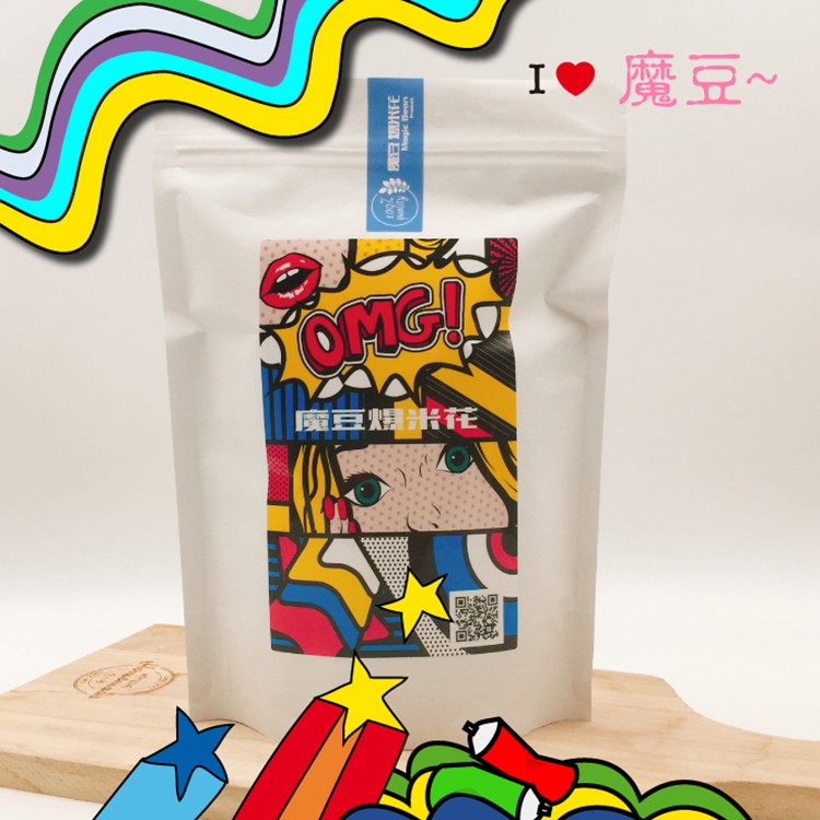 【魔豆爆米花】濃郁焦糖文青夾鏈袋裝120G