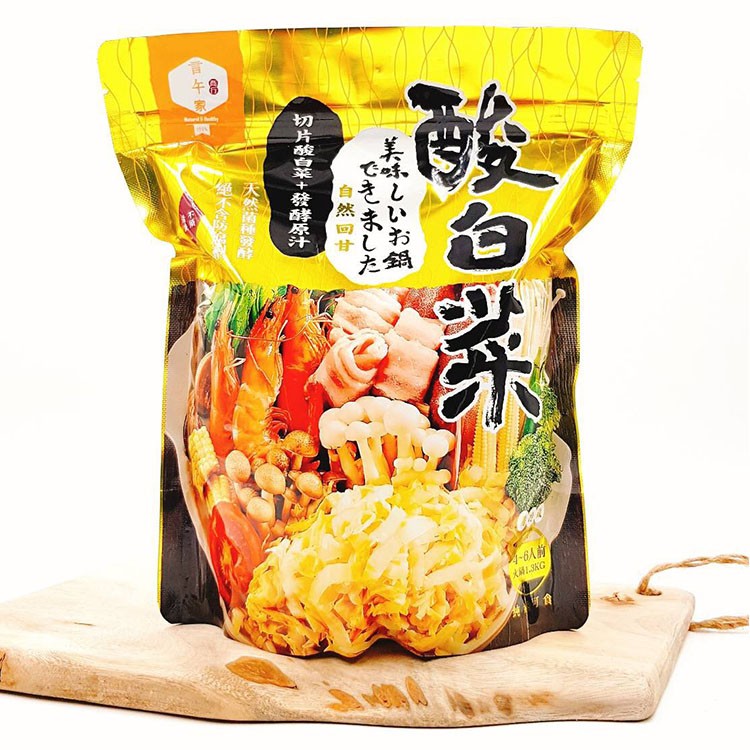 【言 午 家】好伴酸白菜