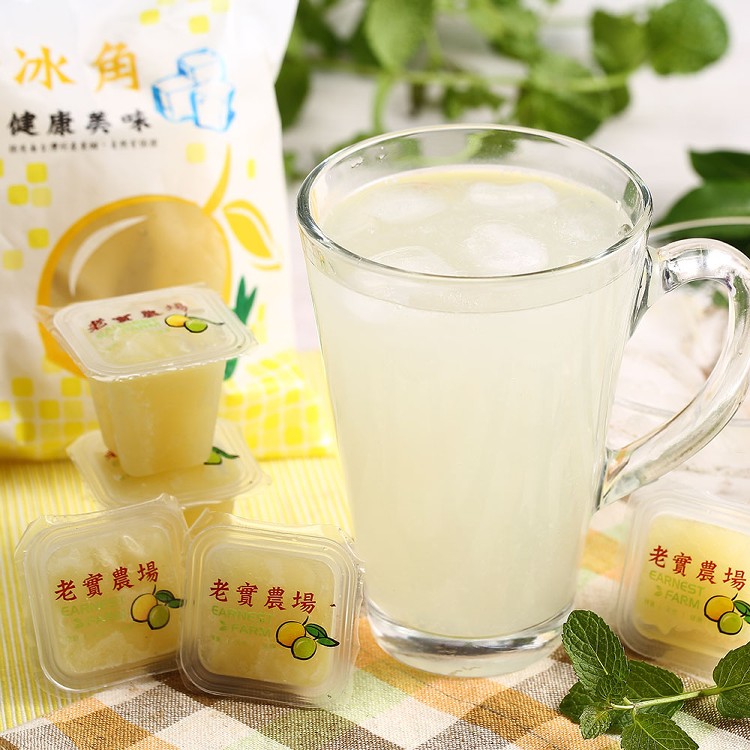 【老實農場】檸檬冰角/萊姆冰角(任選)