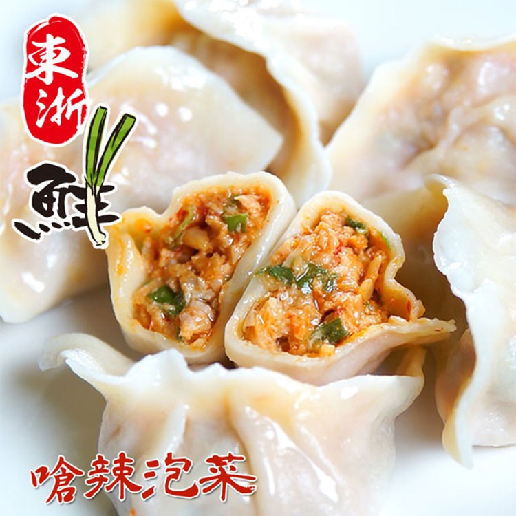 【東浙鮮】水餃系列30入/包