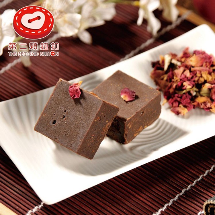【第二顆鈕釦】黑糖系列