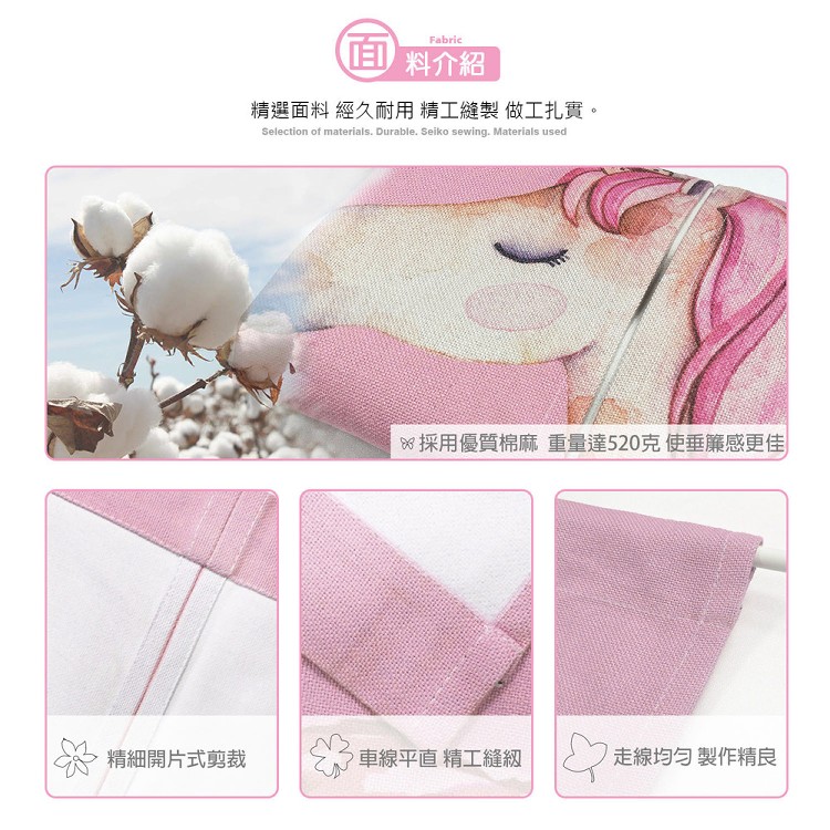 【小銅板】花草動物門簾風水簾-（寬85cm*高120cm)