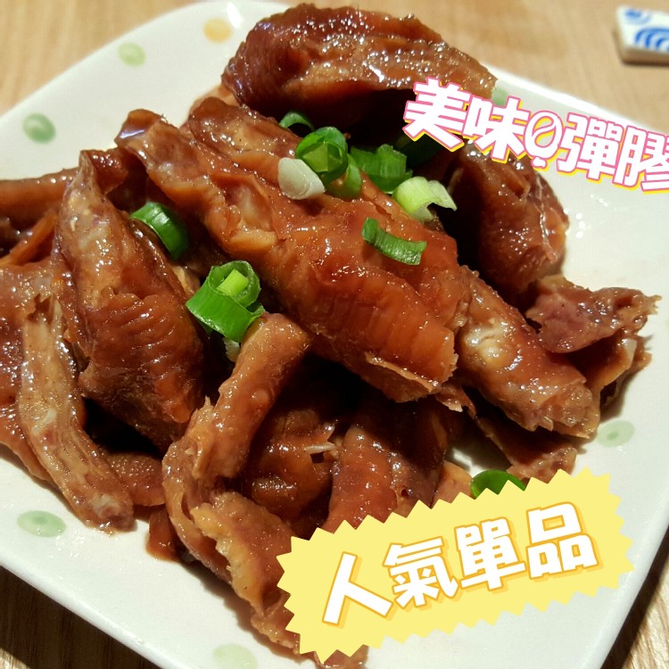 【雞婆鹹水雞】涼拌菜下酒菜