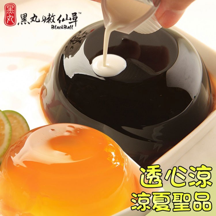 【黑丸】2公升/桶(嫩仙草)