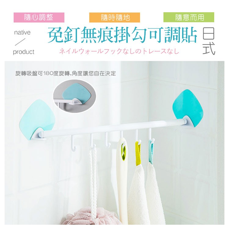 【無痕收納】日式免釘無痕掛勾可調貼[PZF312]