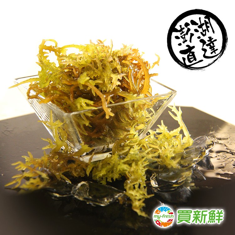 【買新鮮】澎湖野生珊瑚草
