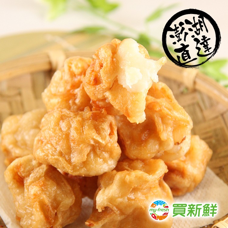 【愛新鮮】澎湖花枝丸