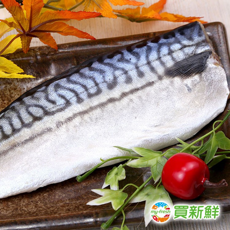 【愛新鮮】頂級挪威鯖魚