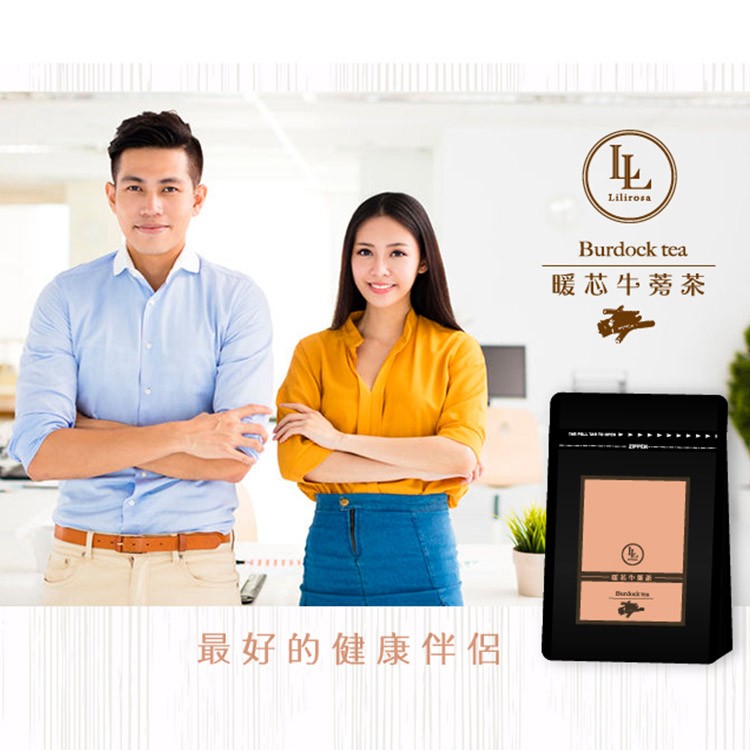 【愜意午後】活力黑豆茶,閨蜜玫瑰茶,暖芯牛蒡茶