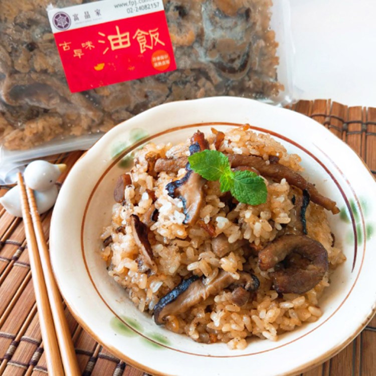 古早味油飯