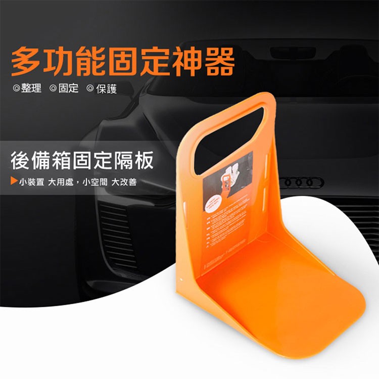 【輝鴻】行李箱強力防滑萬用擋板[PZF438]