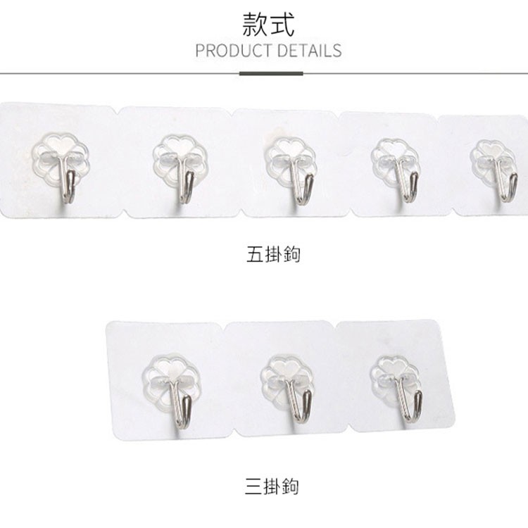 【無痕收納】透明強力無痕不鏽鋼掛勾 - 透明3連勾[PZF439]